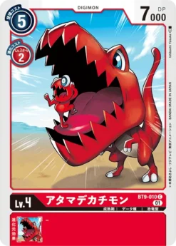 DIGIMON CARD GAME BT9-010 C - BANDAI