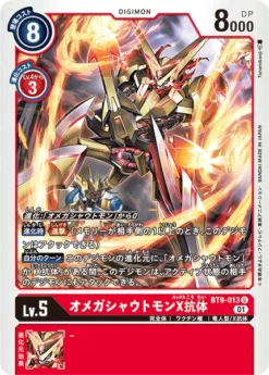 DIGIMON CARD GAME BT9-013 U - BANDAI