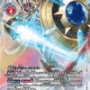 DIGIMON CARD GAME BT9-017 P - BANDAI