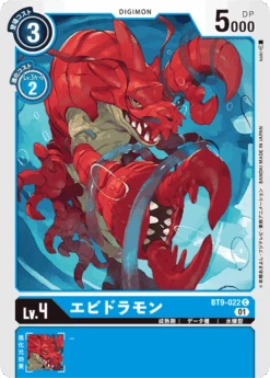 DIGIMON CARD GAME BT9-022 C - BANDAI