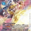 DIGIMON CARD GAME BT9-031 P - BANDAI