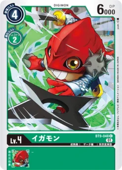 DIGIMON CARD GAME BT9-048 C - BANDAI