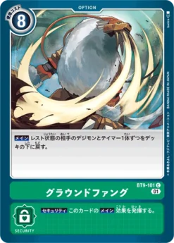 DIGIMON CARD GAME BT9-101 C - BANDAI