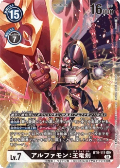 DIGIMON CARD GAME BT9-111 P - BANDAI