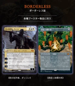 MAGIC: THE GATHERING MODERN HORIZONS 2 - Draft Booster - Wizards OF THE COAST -Game Deck Shop Captured ecran2021 09 15a12.40.49