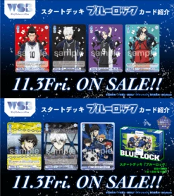 Weiß Schwarz Blau Start Deck ｢Blue Lock｣ - BUSHIROAD -Game Deck Shop Captured ecran2023 11 02a11.35.50
