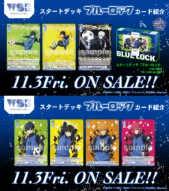Weiß Schwarz Blau Start Deck ｢Blue Lock｣ - BUSHIROAD -Game Deck Shop Captured ecran2023 11 02a11.36.03