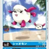 DIGIMON CARD GAME EX2-002 U - BANDAI