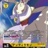 DIGIMON CARD GAME EX2-022 P - BANDAI