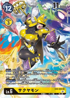 DIGIMON CARD GAME EX2-024 P - BANDAI