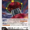 DIGIMON CARD GAME EX2-054 C - BANDAI