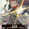 DIGIMON CARD GAME EX2-062 P - BANDAI