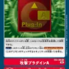 DIGIMON CARD GAME EX2-066 C - BANDAI