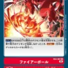 DIGIMON CARD GAME EX2-067 U - BANDAI