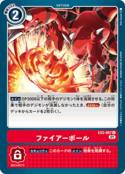 DIGIMON CARD GAME EX2-067 U - BANDAI