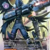 DIGIMON CARD GAME EX2-074 SEC - BANDAI