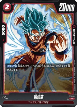 DRAGON BALL SUPER CARD GAME FUSION WORLD FP-006 - BANDAI