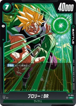 DRAGON BALL SUPER CARD GAME FUSION WORLD FP-014 - BANDAI