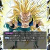 DRAGON BALL SUPER CARD GAME FUSION WORLD FP-028 - BANDAI
