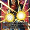 DRAGON BALL SUPER CARD GAME FUSION WORLD FP-042 - BANDAI