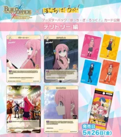 BUILD DIVIDE TCG - BRIGHT - ｢Bocchi The Rock!｣ Box - ANIPLEX -Game Deck Shop FwtmIKAaMAAU0zY