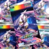 DIGIMON CARD GAME [RB-01] REBOOT BOOSTER RISING WIND - Box - BANDAI