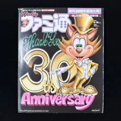 Weekly Famitsu 30th Anniversary - KADOKAWA