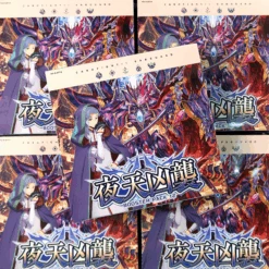 [VG-D-BT12] CARDFIGHT!! Vanguard Booster Pack 12 ｢Evenfall Onslaught｣ Box - BUSHIROAD