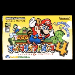 GAME BOY ADVANCE - Super Mario Advance 4 - Nintendo
