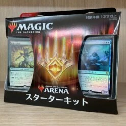 MAGIC: THE GATHERING - ARENA STARTER KIT 2021 - Wizards OF THE COAST