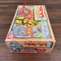 POCKET MONSTERS PURAKORO 02 Machop Pracoro - BANDAI -Game Deck Shop IMG 1575