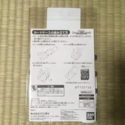 SUPER DRAGON BALL HEROES UNIVERSE MISSION Promotional Case - BANDAI -Game Deck Shop IMG 2364