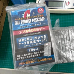 FULL PROTECT PACKCAGE SUPER HARD TRADING PACK CASE PSA Size (set Of 2) - Kawashima