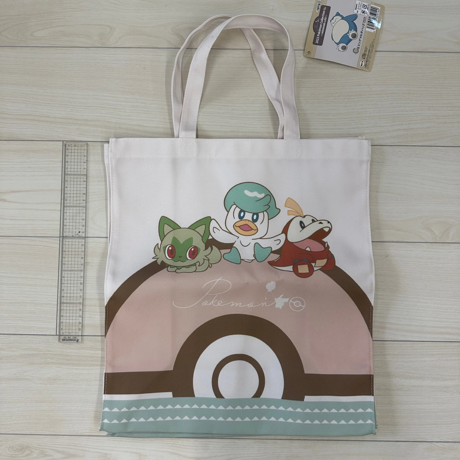 BANDAI SPIRITS 2023 Pokémon Collection Kuji ~HIDAMARI LIFE~ Big Multi Bag - BANDAI 2 BANDAI SPIRITS 2023 Pokémon Collection Kuji ~HIDAMARI LIFE~ Big Multi Bag - BANDAI - Image 2