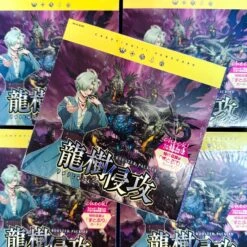 [VG-D-BT09] CARDFIGHT!! Vanguard Booster Pack 9 ｢Dragontree Invasion｣ Box - BUSHIROAD