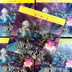 [VG-D-BT09] CARDFIGHT!! Vanguard Booster Pack 9 ｢Dragontree Invasion｣ Box - BUSHIROAD