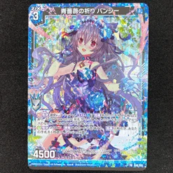 Z/X Zillions Of Enemy X PROMO PR P40-001 - BROCCOLI