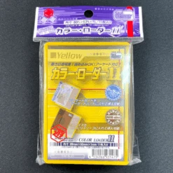 HOBBY BASE Color Loader 11 Yellow - HOBBY BASE