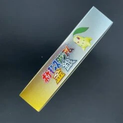 NINTENDO 64 - POCKET MONSTERS STADIUM GOLD SILVER CRISTAL VERSION - Nintendo -Game Deck Shop IMG 8317