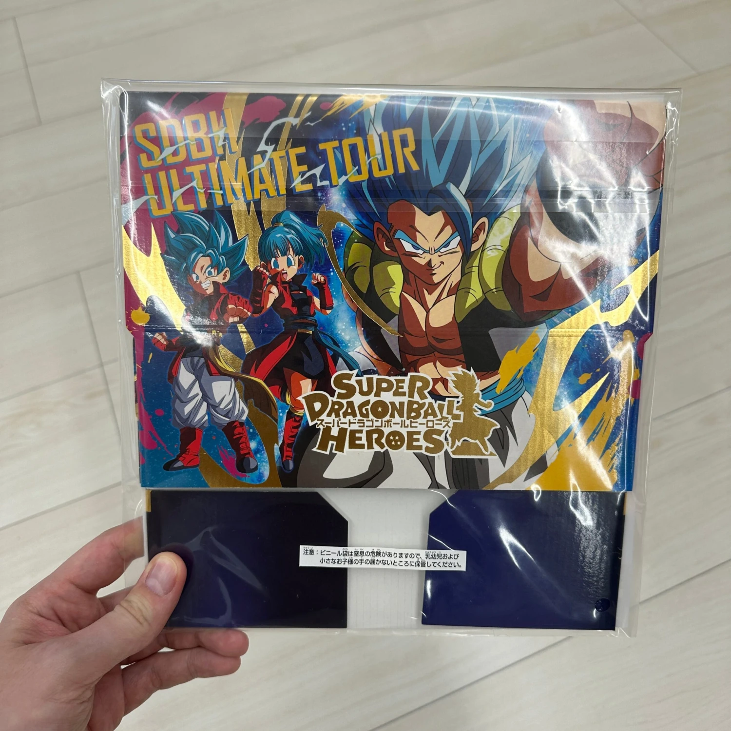 SUPER DRAGON BALL HEROES SDBH ULTIMATE TOUR 2019 Storage Box - BANDAI 1 SUPER DRAGON BALL HEROES SDBH ULTIMATE TOUR 2019 Storage Box - BANDAI