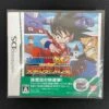 NINTENDO DS - DRAGON BALL DS2 - Totsugeki! Red Ribon Gun - In Sealed Blister - Nintendo