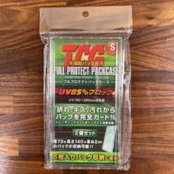 FULL PROTECT PACKCAGE SUPER HARD TRADING PACK CASE Small Size (set Of 2) - Kawashima