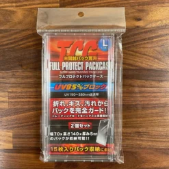 FULL PROTECT PACKCAGE SUPER HARD TRADING PACK CASE Large Size (set Of 2) - Kawashima