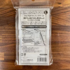 FULL PROTECT PACKCAGE SUPER HARD TRADING PACK CASE Large Size (set Of 2) - Kawashima -Game Deck Shop IMG 9368 scaled