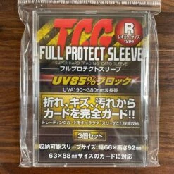 FULL PROTECT SLEEVE SUPER HARD TRADING CARD SLEEVE Regular Size Type (set Of 3) - Kawashima