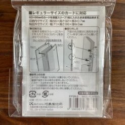 FULL PROTECT SLEEVE SUPER HARD TRADING CARD SLEEVE Regular Size Type (set Of 3) - Kawashima -Game Deck Shop IMG 9525