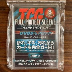 FULL PROTECT SLEEVE SUPER HARD TRADING CARD SLEEVE Small Size Type (set Of 3) - Kawashima