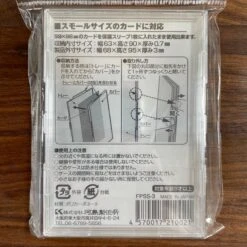 FULL PROTECT SLEEVE SUPER HARD TRADING CARD SLEEVE Small Size Type (set Of 3) - Kawashima -Game Deck Shop IMG 9527