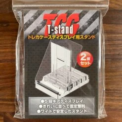 T-stand (set Of 2) - Kawashima