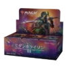 MAGIC: THE GATHERING MODERN HORIZONS 2 - Draft Booster - Wizards OF THE COAST